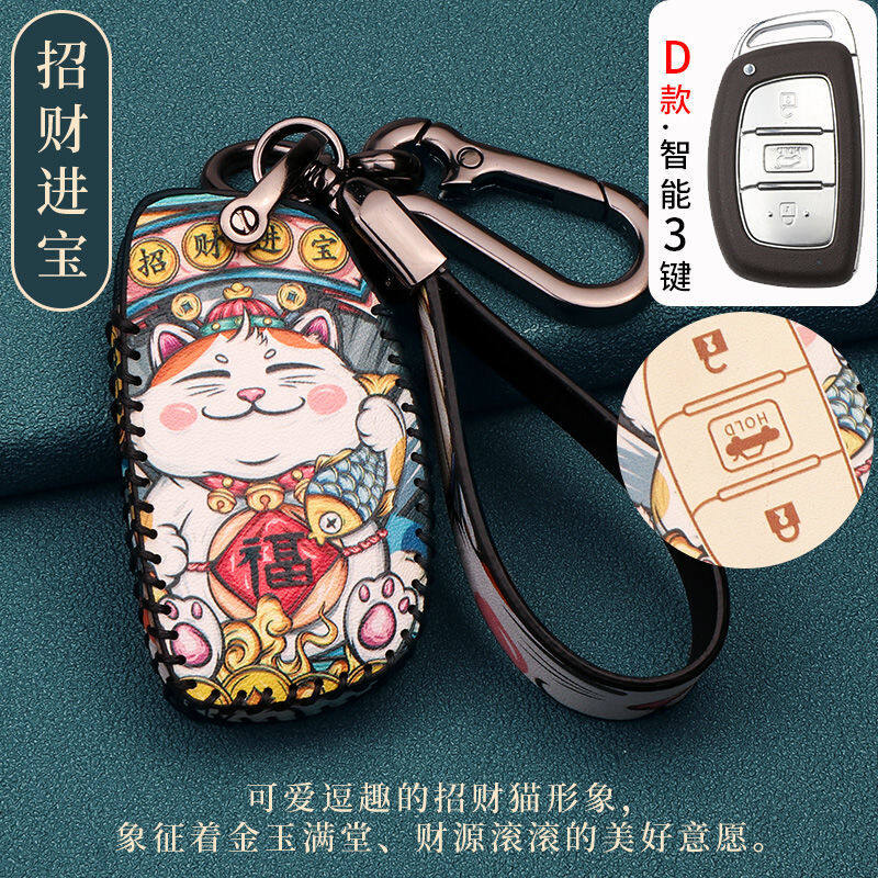 For Key Case for Hyundai Ix35 Tucson Car Key Case