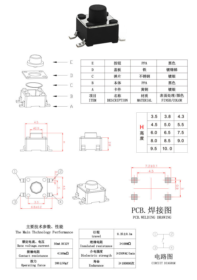 Bộ 100 4.5X4.5X3.8/4.3/5/6/7/8/8.5/ 9 Mm Lược Công Tắc Nút Ấn Công Tắc 12V Đồng 4PIN SMD Micro Switch Cho TV/Đồ Chơi/Nhà sử Dụng Nút