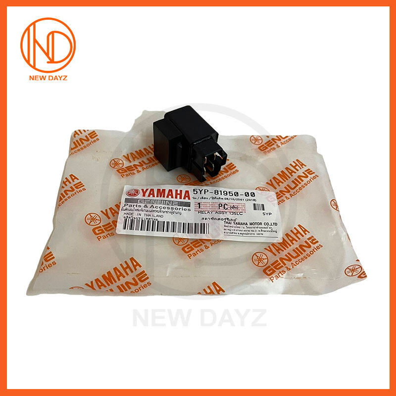 LC135 Y15ZR FZ150 FAN RELAY KIPAS RELAY RADIATOR FAN RELAY Lazada