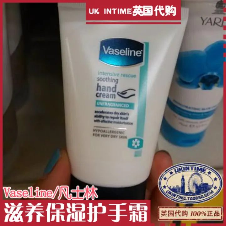 vaseline hand moisturizer