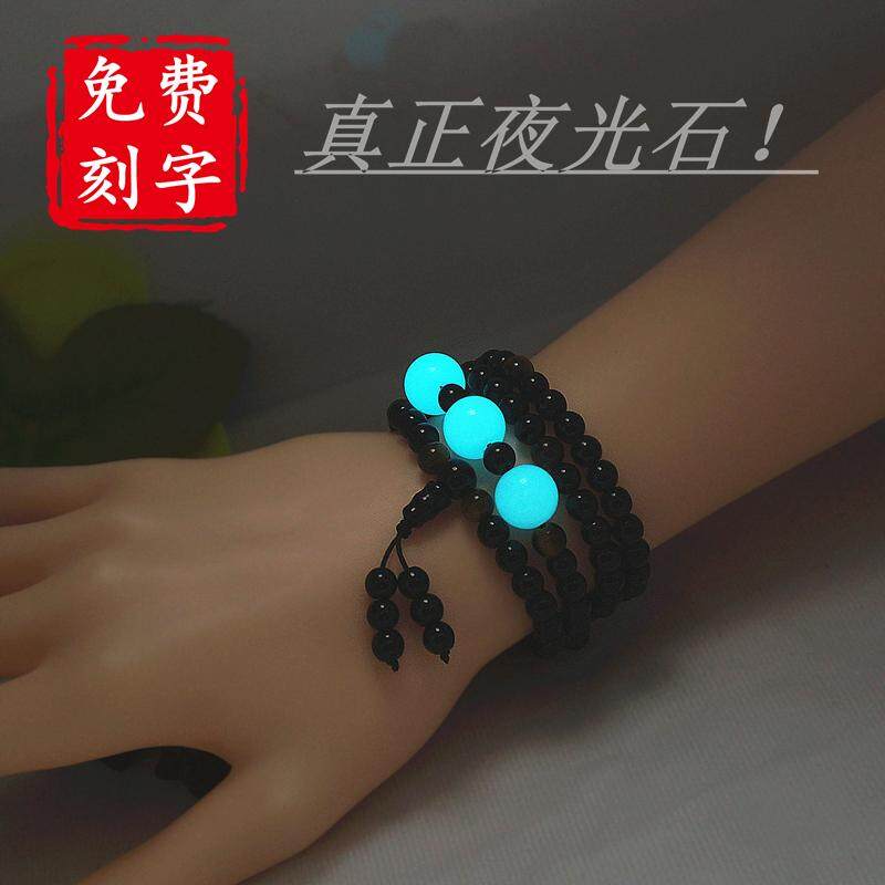 Bercahaya Obsidian gelang bergulung tasbih Buddha tiga bersinar mutiara Menyingkirkan Kejahatan Keberuntungan pasangan sepasang model uniseks nama terukir