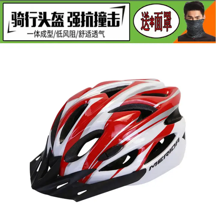 merida helmets
