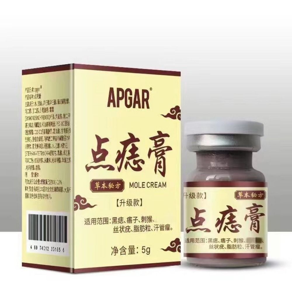 INFILARY Beauty and Health Skin Care Tool Painless Skin Care Wart Remover Mole Remover Skin Tag Removal Face Body Tag Remover