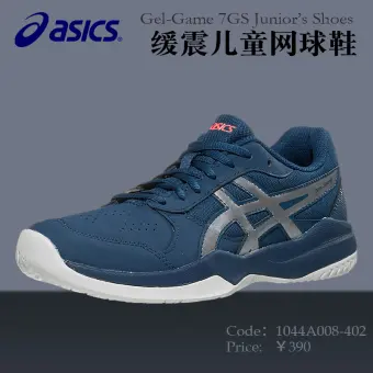 boys asics