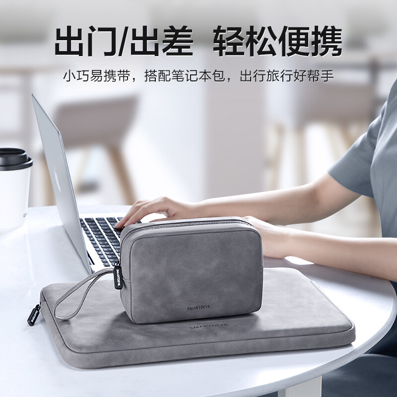 SmartDevil Túi Đựng Cho Macbook Bộ Chuyển Đổi Nguồn Điện Cáp Dữ Liệu Tai Nghe Bộ Sạc Chuột Hộp Đựng Đĩa U Màu Trơn Túi Đựng Phụ Kiện Sắp Xếp Di Động Túi Đựng Đồ Trang Điểm
