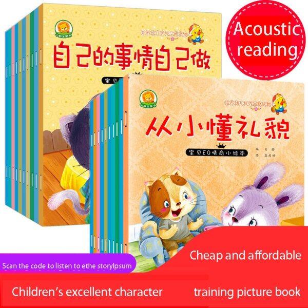 0-6 Years Old Baby Puzzle Reading Chinese Text Story Early Education Books Children Bedtime Story Book kindergarten Recommended Malaysia