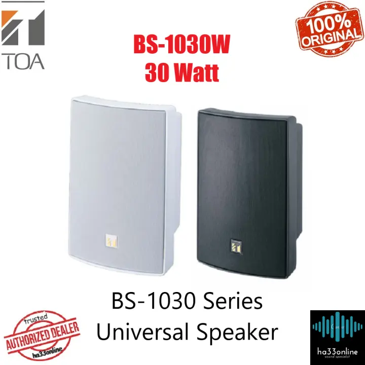 bs1030w