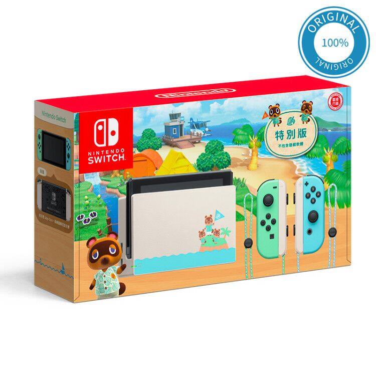 Nintendo switch shop lazada