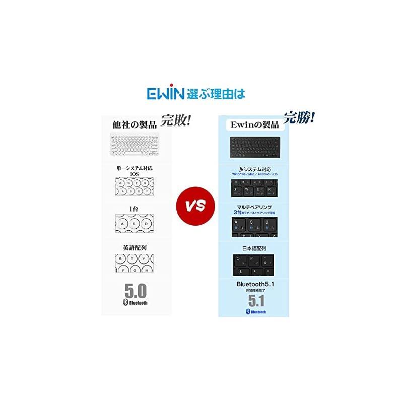 Ewin Keyboard Wireless bluetooth mini keyboard with JIS standard Japanese alignment ios android Windows mac multi-system compatible iphone ipad PC smartphone tablet freely switch between three devices Lightweight, ultra thin, Japanese manual Black