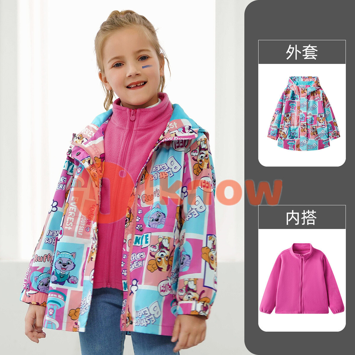 I know Paw Patrol Woof Woof Girls Punching Jacket Jacket Inside Two Sets, Spring and Autumn New Children's Windproof and Warm Jacket 2 Pieces Set