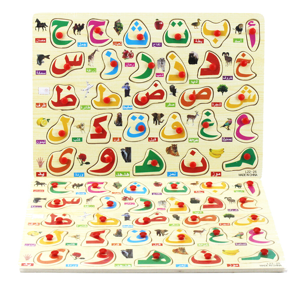 Wooden Arabic Hand Scratch Board Baby Puzzles Alphabet Puzzle Letters Board Kids Early Learning Educational Toys For Kids Gifts Lazada Singapore