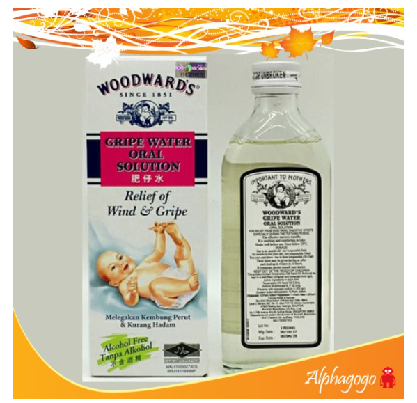 woodwards gripe water untuk bayi