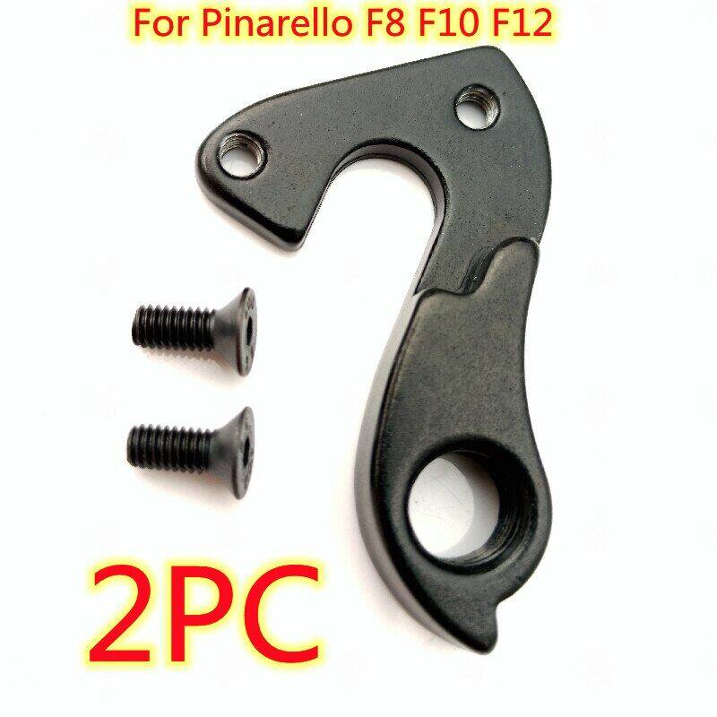 Bicycle Rear 2pcs Derailleur Hanger for Pinarello Prince Dogma F8 F10 F12 FNorco valence Focus Author bike Gear hanger dropouts