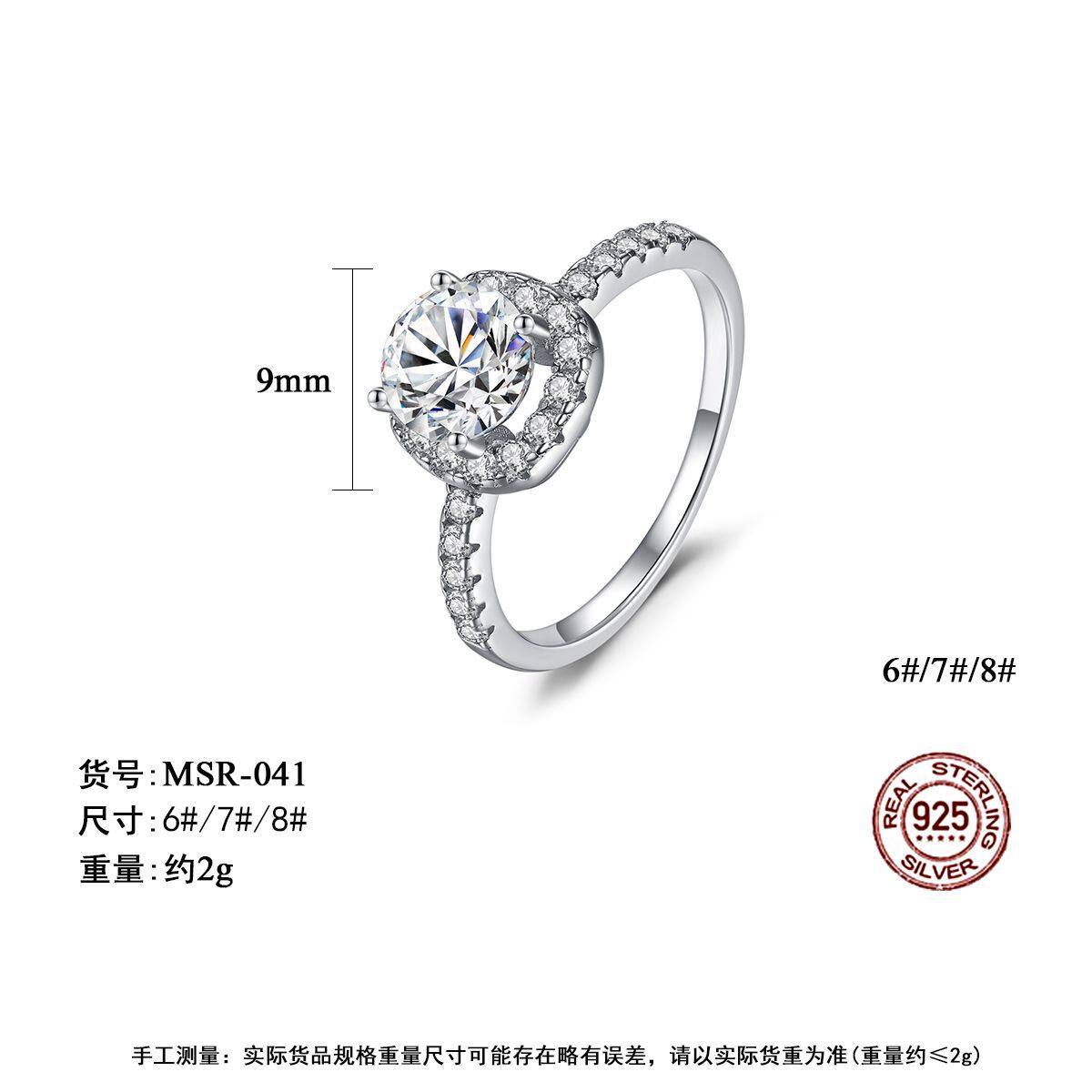Nhẫn Moissanite Nhẫn Kim Cương Bạc 925 Nhẫn Tròn Bốn Móng Đơn Giản