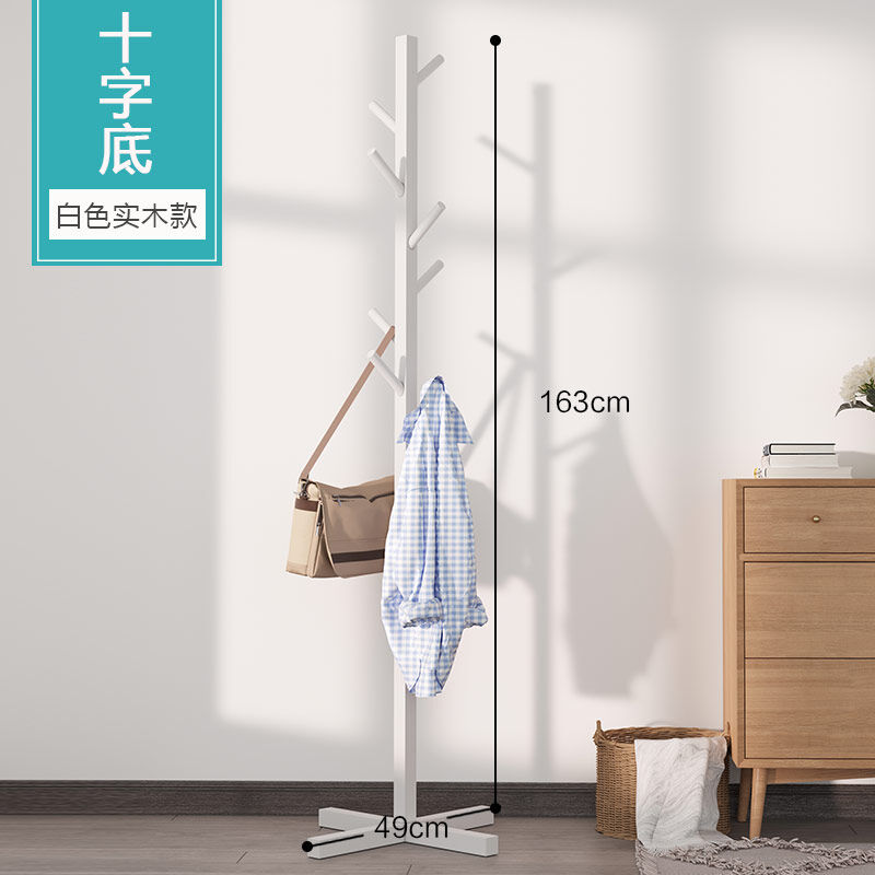 Clothes hanger simple solid wood clothes hanger Sitestyle coat rack