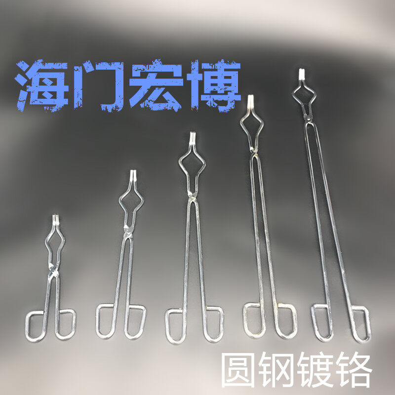 Crucible tongs 20 30 40 50 60cm ash dish clamp muffle furnace