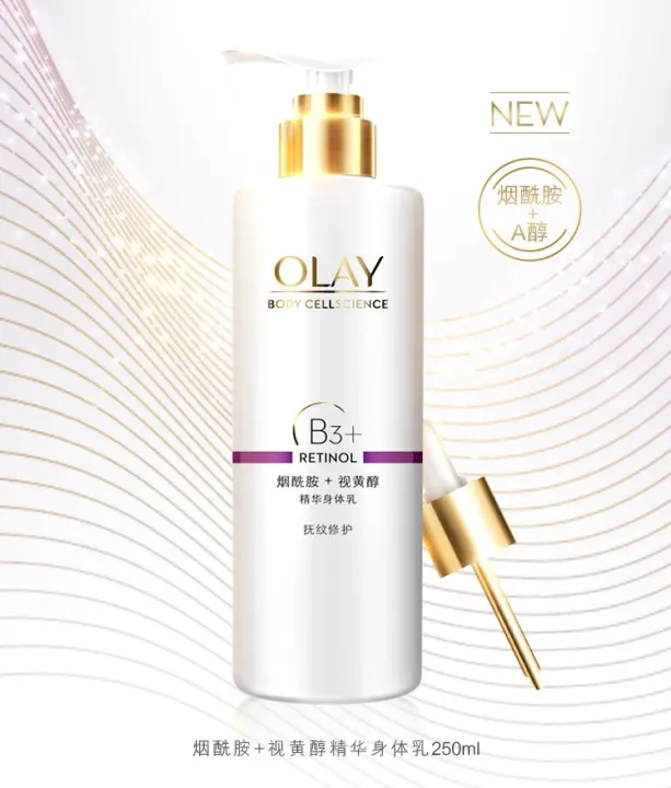 olay body cell science b3 lotion