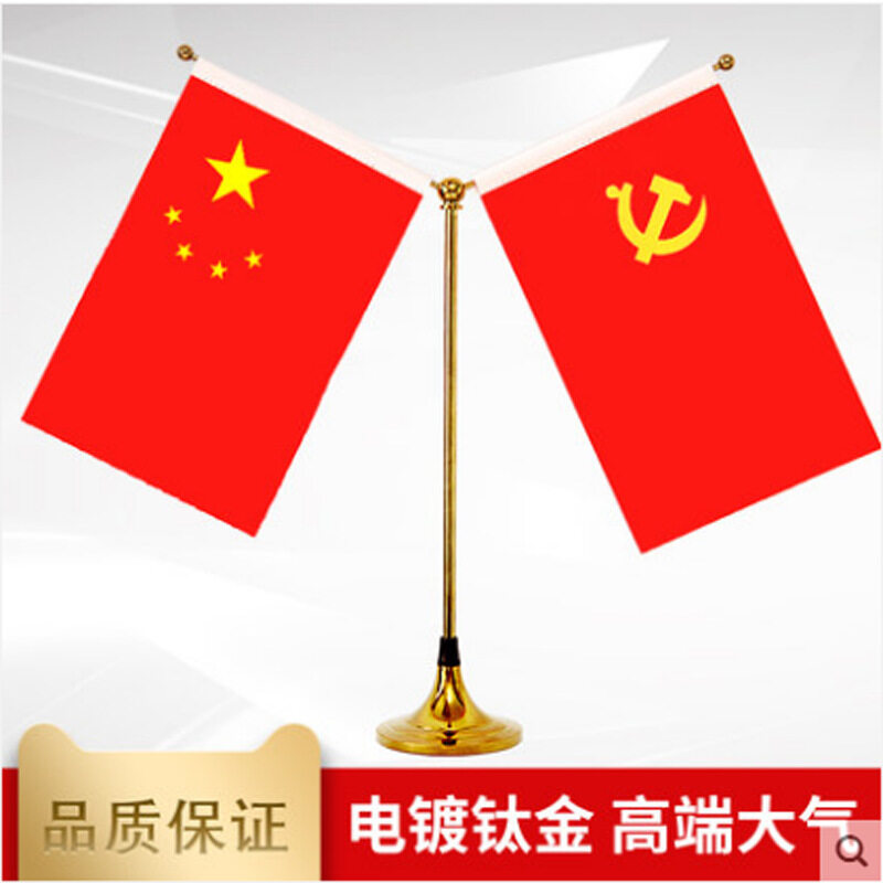 Crystal Y-shaped national flag ornament golden Y-shaped office table