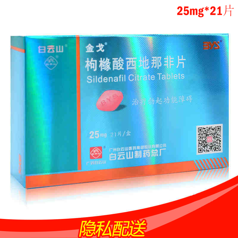 Buy Sildenafil Tablets online | Lazada.com.ph