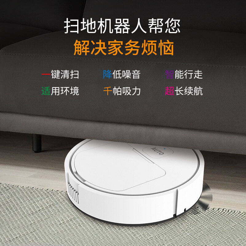 Máy lau nhà thông minh Máy hút bụi lười Robot quét nhà có thể sạc lại