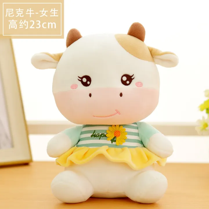 daisy cow plush