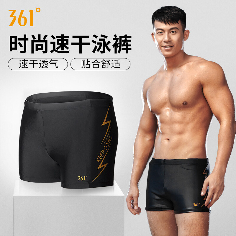 Nơi bán Quần Bơi 361, Kính Bơi Nam, Mũ Bơi, Bộ Đồ Túi Bơi, Thiết Bị Bơi Khô Nhanh Chuyên Nghiệp Rộng Góc Phẳng Chống Bối Rối Cho Nam
