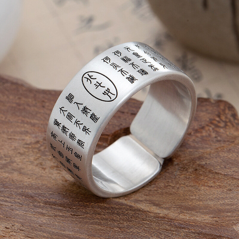 RY-Taoist rune ring men's amulet retro fashion domineering silver ring Taoist jewelry scripture ring
