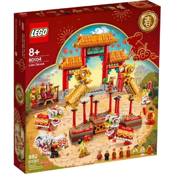 lego cny