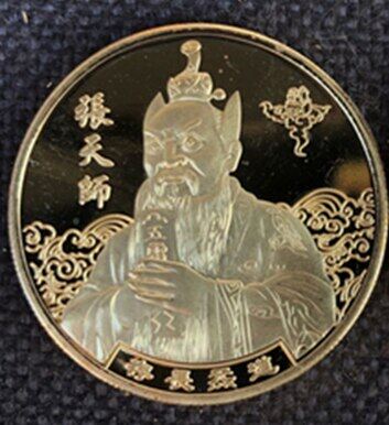 100% authentic đạo giáo bài viết đạo giáo ma công cụ đồng xu taishanglaojun bằng đồng nguyên chất đồng xu kỷ niệm phật giáo thủ công tinh tế tây tạng