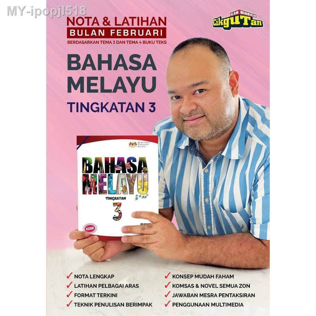 Buku Teks Bahasa Melayu Tingkatan 4  cymniart