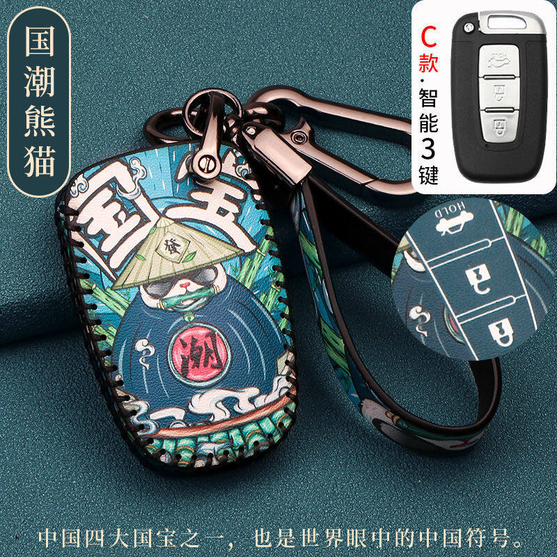 For Key Case for Hyundai Ix35 Tucson Car Key Case