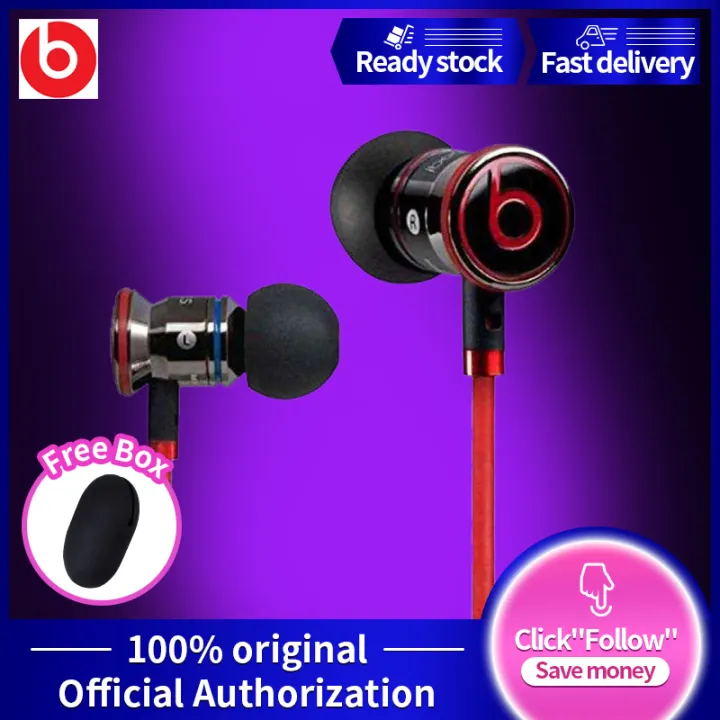 ibeats