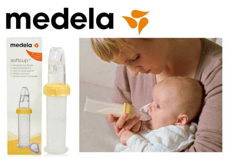 softcup medela