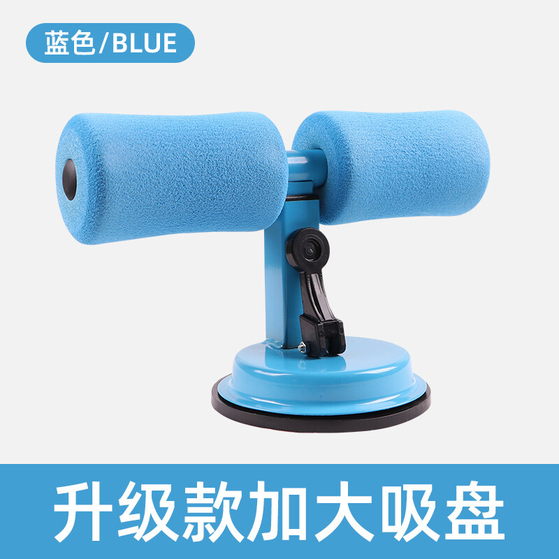 Ngồi Lên Cơ Thể Phụ Trợ Ngồi Cố Định Máy Bụng Xoăn Bụng Yoga Chân Thể Thao Thiết Bị Tập Thể Dục Chân Đẹp Bảng Gia Dụng Nâng Cấp Bàn Chân Của Bạn, Nằm Ngửa, Hỗ Trợ Giảm Cân, Chân Đẹp Và Bụng.