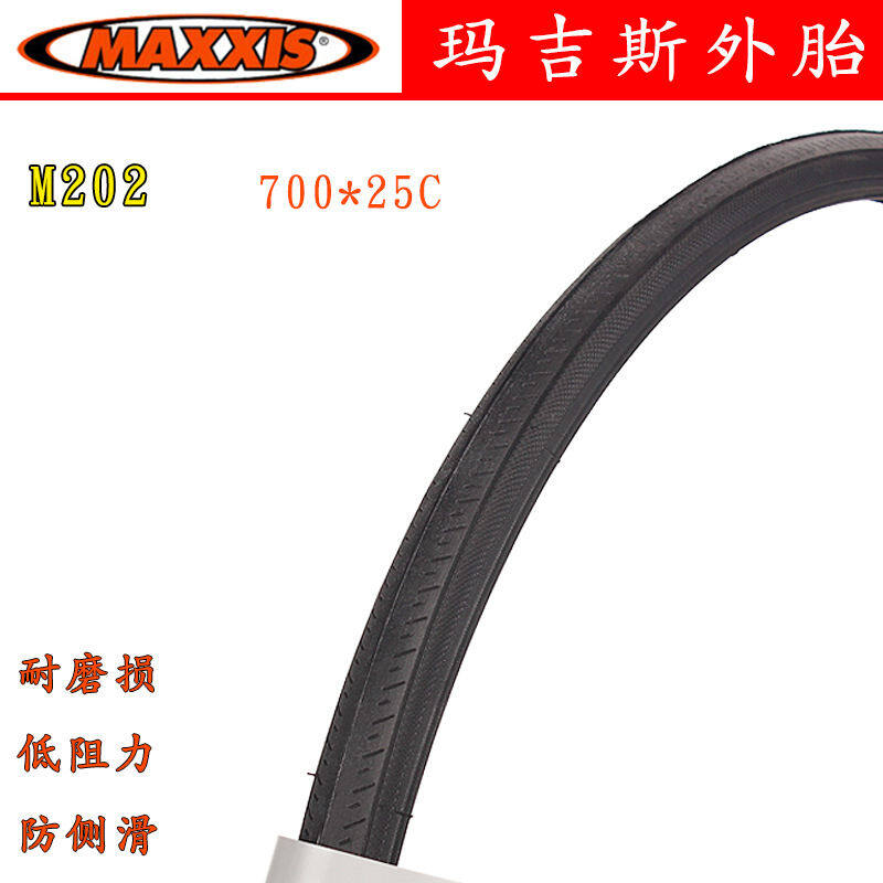 maxxis high road 25c