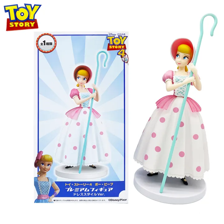 original bo peep doll