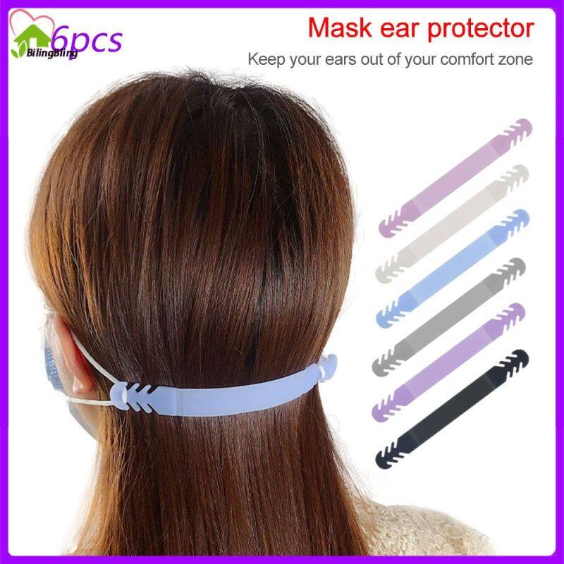 BilingBling 6pcs Extension buckle face shield adjustment buckle face shield rope extension buckle Silica gel maskhook