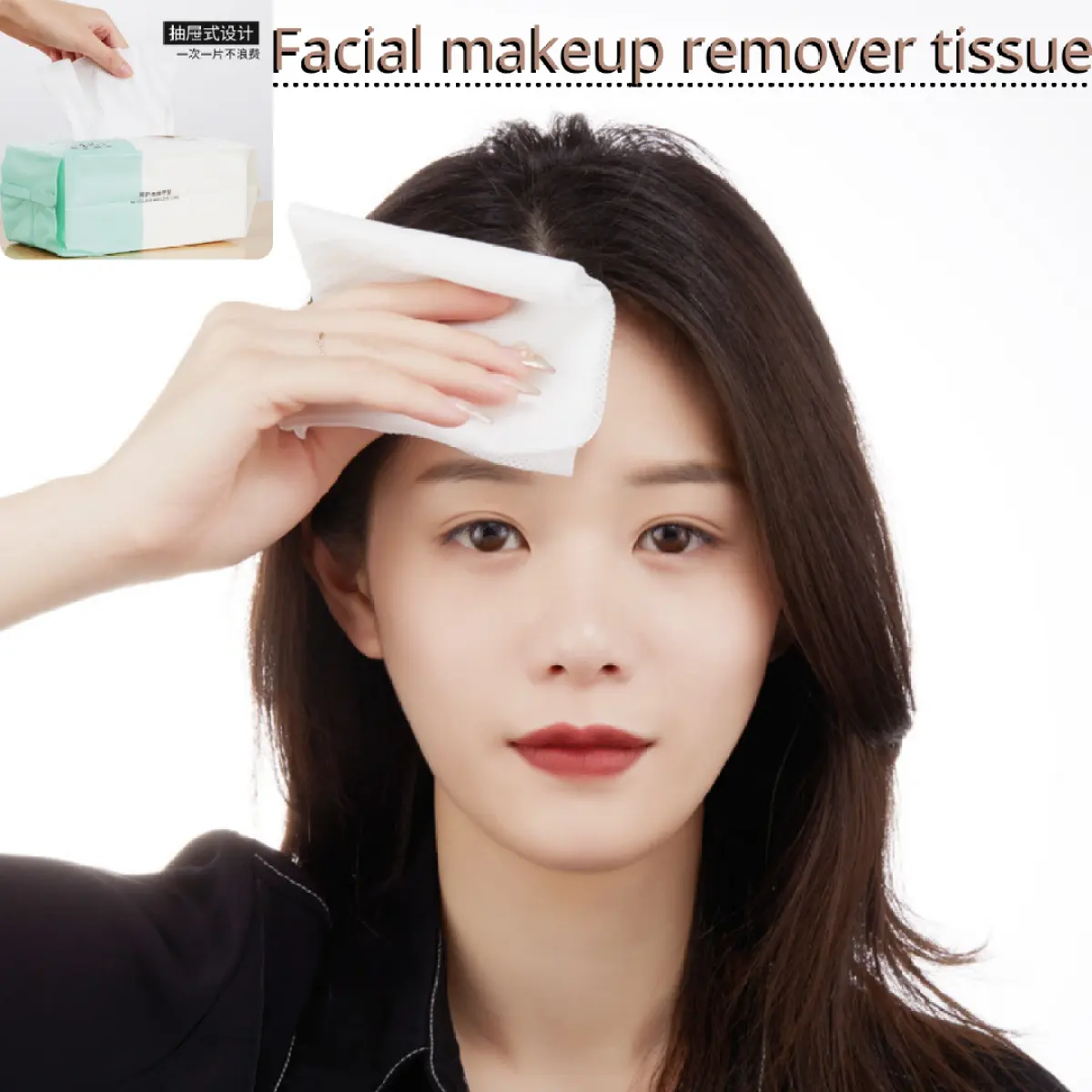 makeup remover tissue