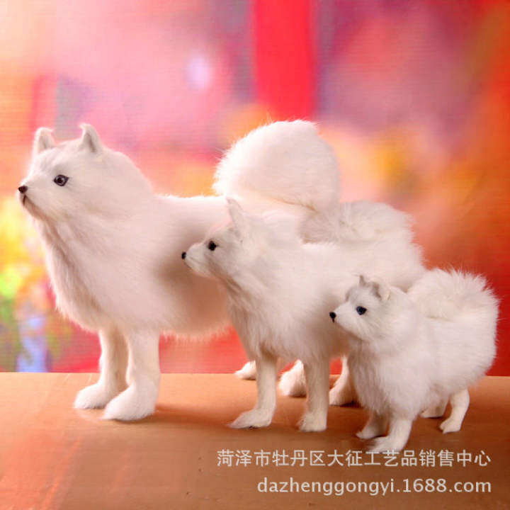 samoyed dog toy