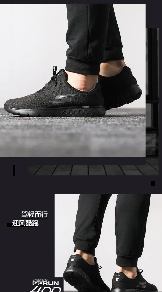 skechers 54354 bbk