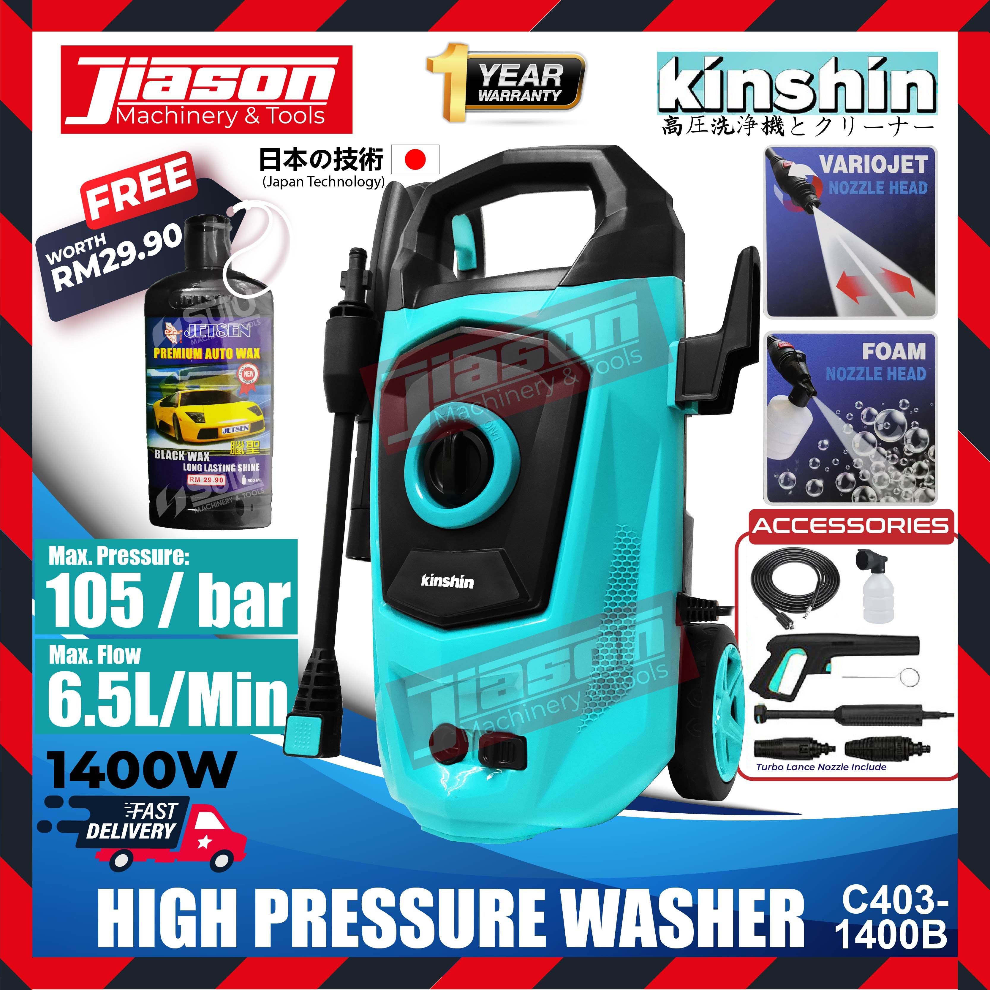 KINSHIN C403-1400B 1400w 105bar High Pressure Washer / Cleaner with ...