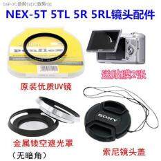 Sony NEX-5T 5TL 5R 5RL Máy Ảnh Không Gương Phụ Kiện Hood Gương UV Nắp Đậy Ống Kính Phim Miễn Phí