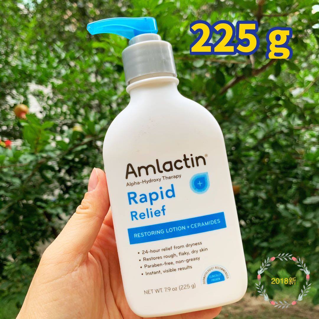 amlactin for dry skin