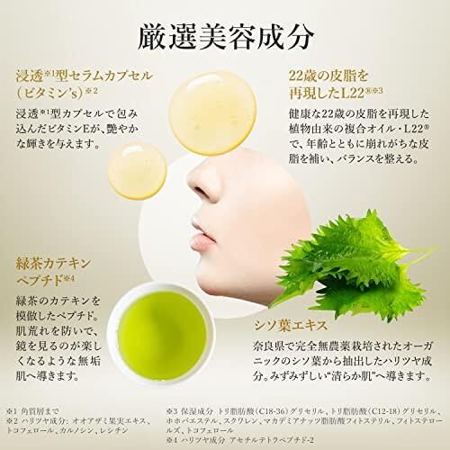 [Renewal] LULULUN Face Mask Precious 32 pieces 4FB 【Direct from Japan】