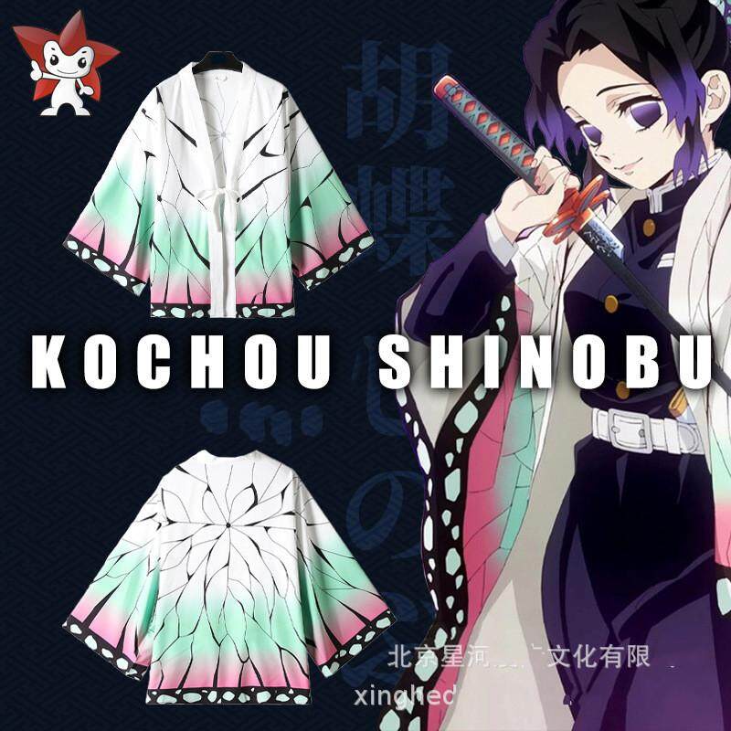 Anime Kimetsu No Yaiba Tanjirou Kamado Zenitsu Agatsuma Giyuu Cosplay Costumes