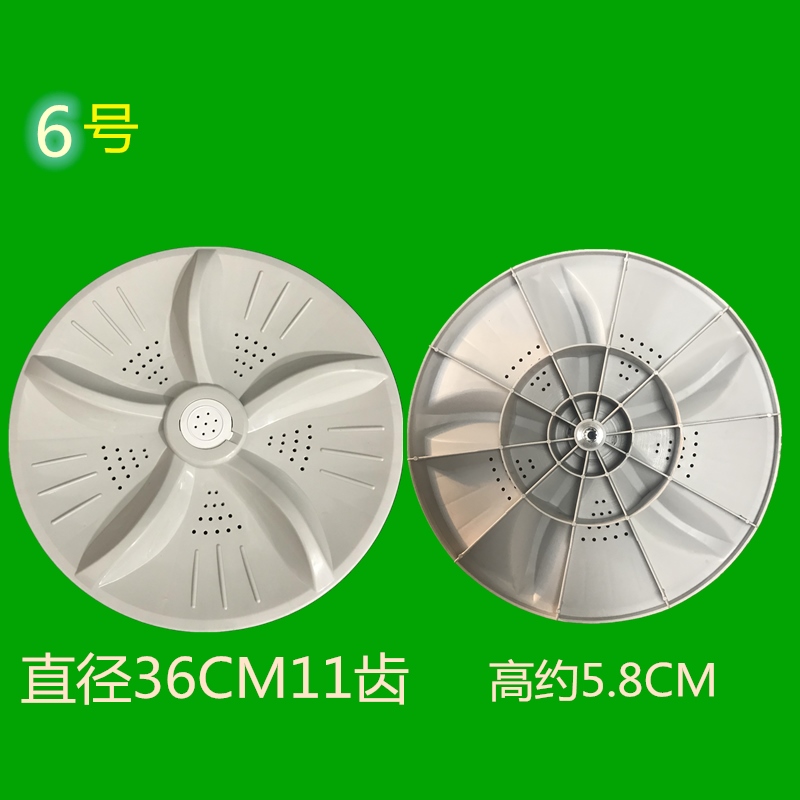 ▲✓ washing machine wave wheel turntable leaf chassis turbine accessories 11 teeth 32.5 34 37.5cm