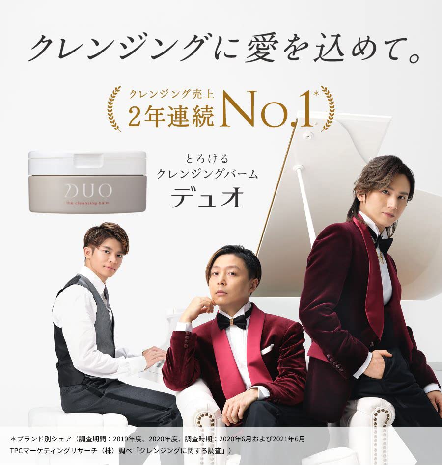 Japan DUO The Cleansing Balm Clear 90g Trial 3-piece set + Skin care with manual Makeup remover [Refreshing type] Refreshing grapefruit scent <Approaching pore problems> Matsuek OK W No face was