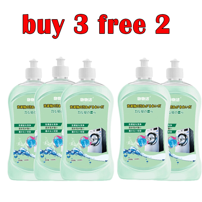 Washing machine cleaning liquid deep cleaning washing machine cleaning