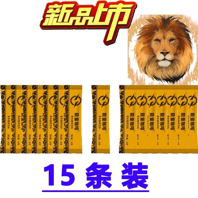 Maca Energy Coffee Nourishing Deer Whip Ginseng Maca Instant Coffee