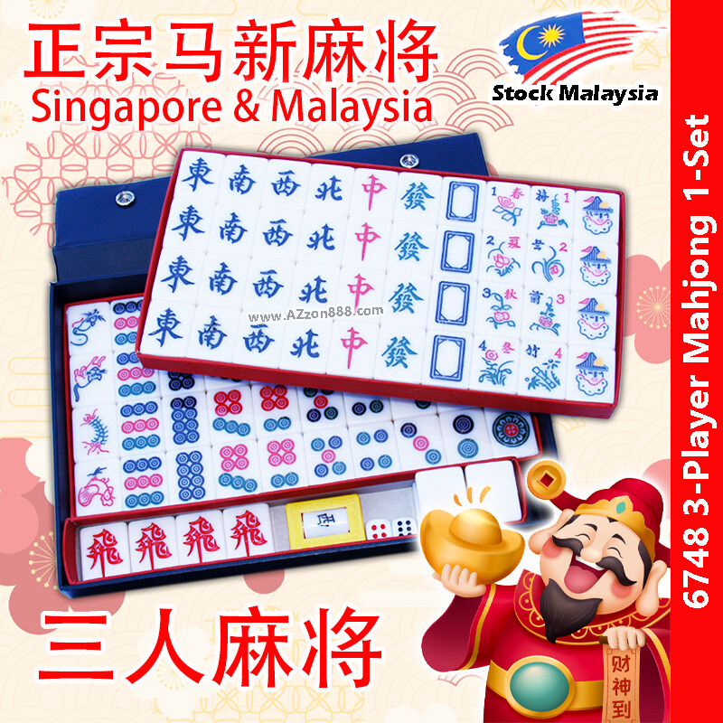 麻将王】3-Player Mahjong King Malaysia / 三人麻将/ 马来王版#3人